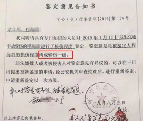 不小心造成轻伤一级，这事儿咋了？能解吗？