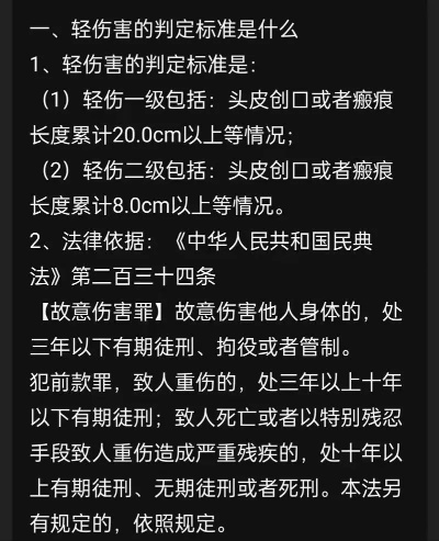 指甲划伤变轻伤，能赔多少钱？对方耍赖不赔咋办？
