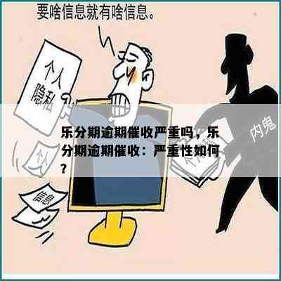 逾期还款在哪里付钱？遇到逾期怎么办？