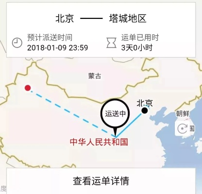 邮政编码怎么查？用错一个数字，快递能绕地球一圈！