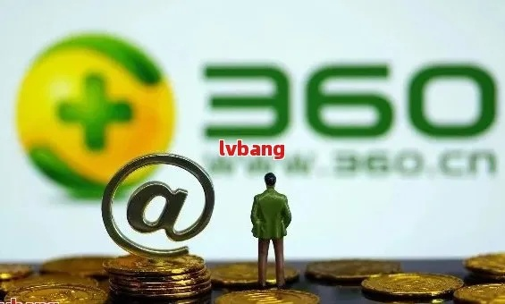 360逾期去哪里还？逾期后如何妥善处理？