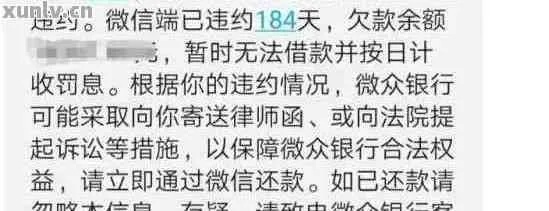 逾期记录在哪里查？逾期了怎么办？律师教你正确处理