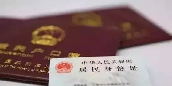 户口本还能贷款？别被忽悠了！这3种情况才可能沾边，否则小心踩坑！