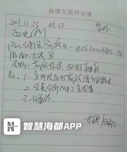 轻伤伤情鉴定咋收费？一文读懂不花冤枉钱！