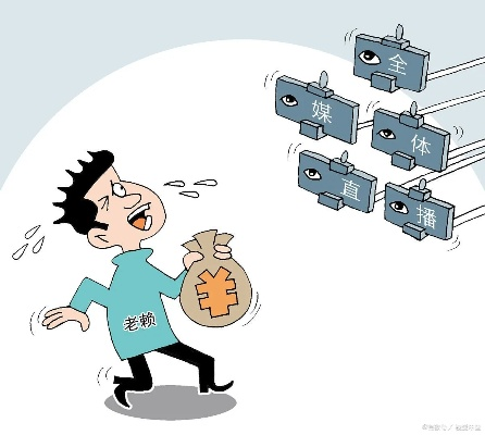 债务逾期怎么办？钱该还到哪里才安全？