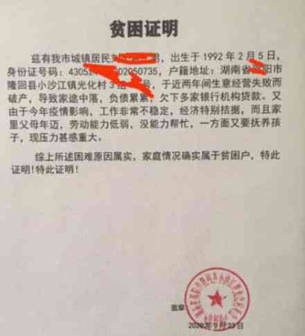 逾期凭证哪里开具的？逾期后如何补救？律师教你应对之道