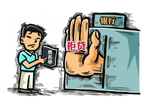 逾期了哪里可以贷款？突然被拒了怎么办？