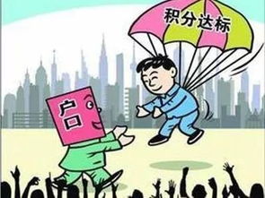 社保交了几个月不交了能退吗？突然中断了怎么办？