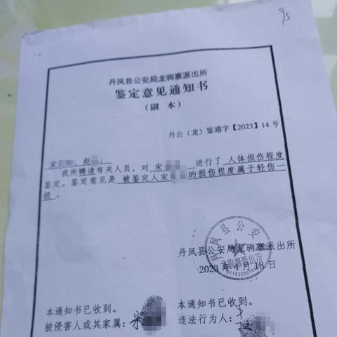 没有骨折，就不算轻伤了？教你几招初步判断！