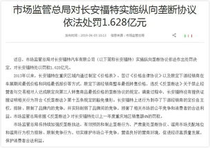 销售假货怎么处罚？被抓了怎么办？律师一文讲透后果和应对策略