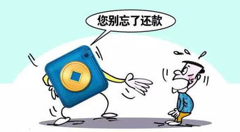 怎么查贷款逾期情况？逾期后如何补救？