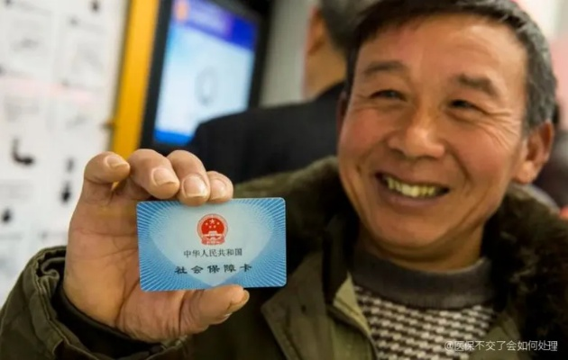 怎样只交医保不交社保？遇到拒缴怎么办？