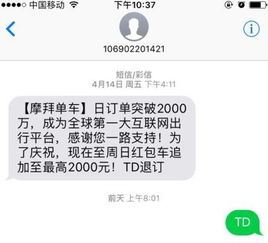 贷款逾期短信天天来？是提醒还是广告套路？你得看清楚这几点！