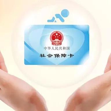 可以不交社保吗？不交社保的后果你清楚吗？