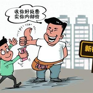 房产证怎么查？手把手教你避坑，关键一步别错过！