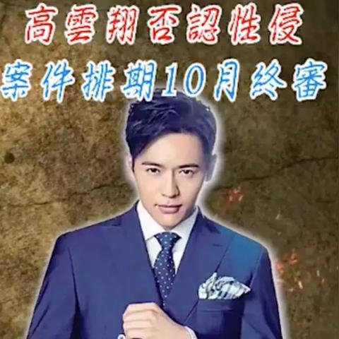 猥亵罪到底怎么判？被指控了怎么办？这些关键点你必须知道！
