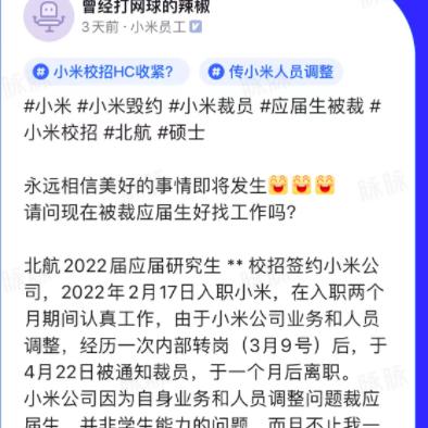 试用期不交社保？别慌，律师教你如何维权！