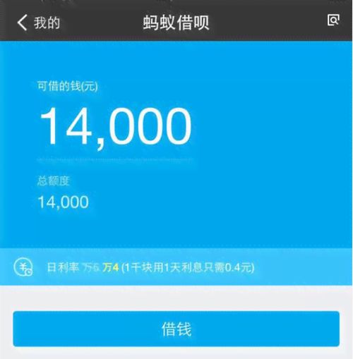 花呗逾期了怎么办？查哪里才能及时处理？