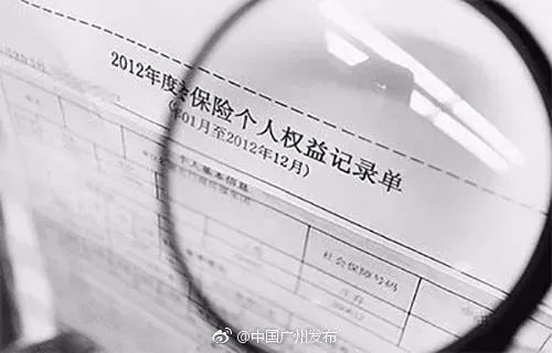 试用期不交社保合法吗？员工权益如何保障？