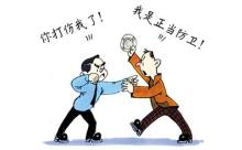 执法致人轻伤怎么判？执法者会有啥后果？
