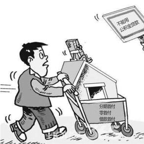 公积金怎么查？账户余额看不清、缴存记录对不上怎么办？