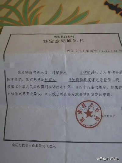 好嘞，各位朋友，我是你们的老朋友王律师。今天咱们来聊个挺实际的话题，就是轻伤快好了，还能鉴定出来吗？鉴定流程是啥？这事儿可大可小，但真遇到了，心里总得有个谱，对吧？