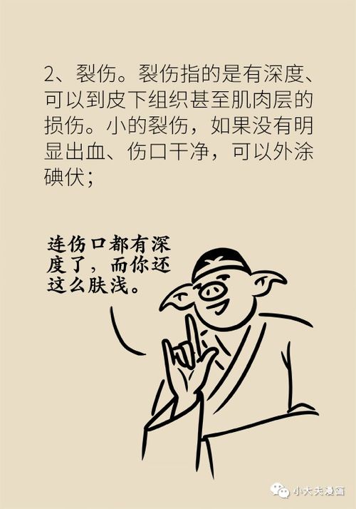 生活中，难免遇到磕磕碰碰，有时候火气一上来，可能就动了手。但很多人可能不知道，一拳一脚下去，万一造成了轻伤，那性质可就完全不一样了，可不是赔点钱道个歉就能轻易解决的