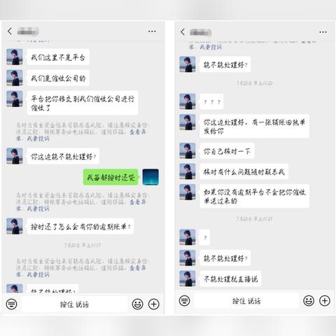 贷款逾期会发短信吗？收到催收短信该怎么办？