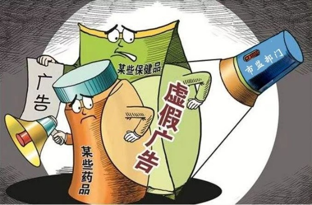 虚假宣传怎么举报？发现被坑了还能追回损失吗？
