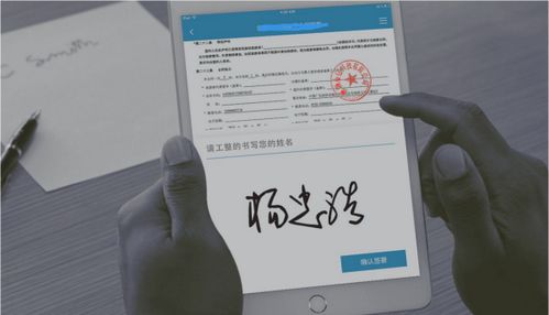 电子合同怎么盖章才有效？没实体章还能用吗？