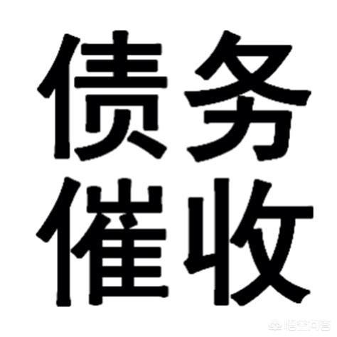 朋友银行贷款逾期发来求助短信，我该帮他吗？帮了会惹上法律责任吗？
