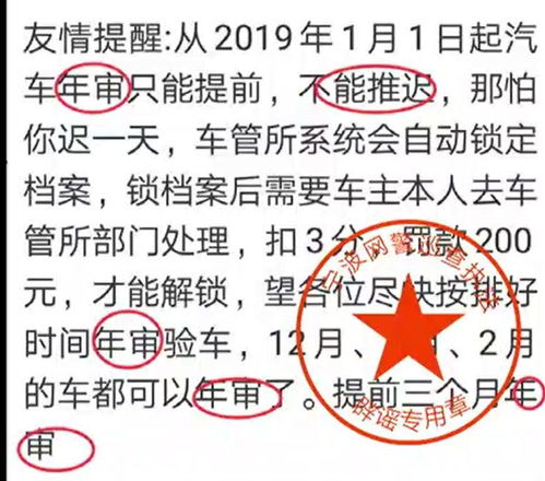车辆年检逾期了？别慌，这里告诉你哪里处理！