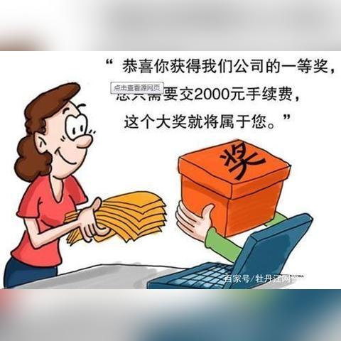 贷款逾期被短信起诉吓懵？别慌！3分钟教你识破套路、合法应对