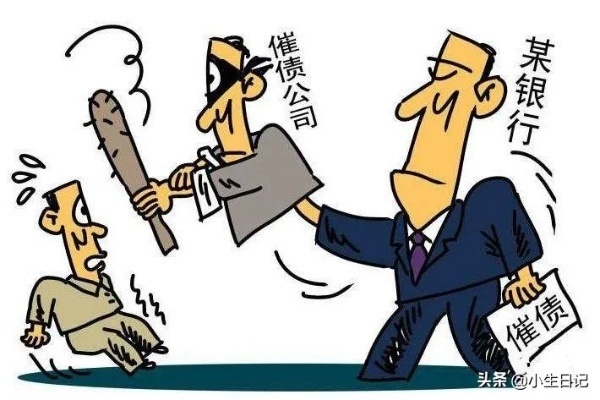 网贷逾期了怎么办？催收上门、征信变黑，还能翻身吗？