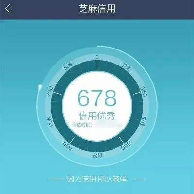 信用卡逾期了别慌！芝麻信用修复全攻略