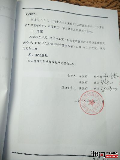 轻伤二级怎么立案？证据不足怎么办？