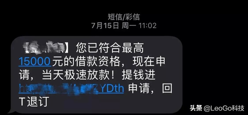 收到贷款逾期短信别慌！这样应对，把损失降到最低
