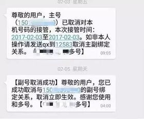 短信说你贷款逾期？别慌！这可能是新型诈骗套路，教你一眼识破！