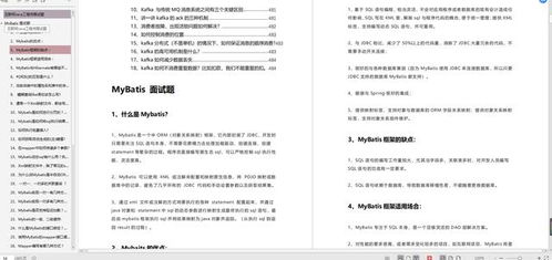 开户行名称搞不清？一招教你精准查到，别再跑冤枉路了！