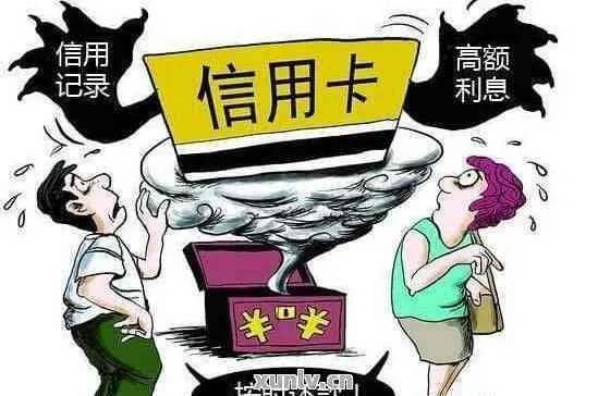 信用贷款逾期收到短信别慌！教你三步化解危机，避免征信爆雷