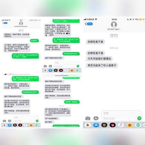 高炮贷款逾期了，催收短信到底该怎么发？发错一条可能坐牢！