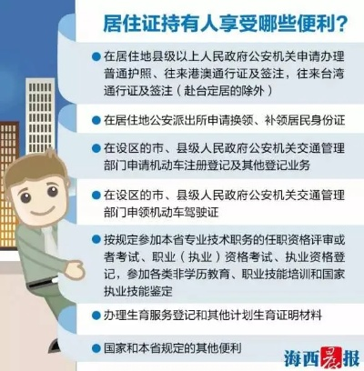 厦门哪里抓年检逾期？逾期了怎么办？