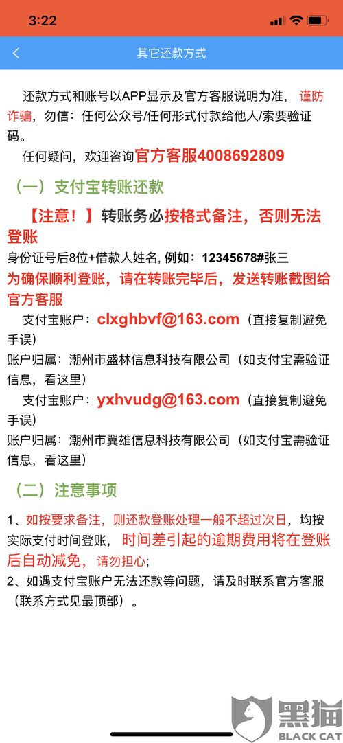 疫情逾期去哪里申诉？申诉指南与维权全攻略