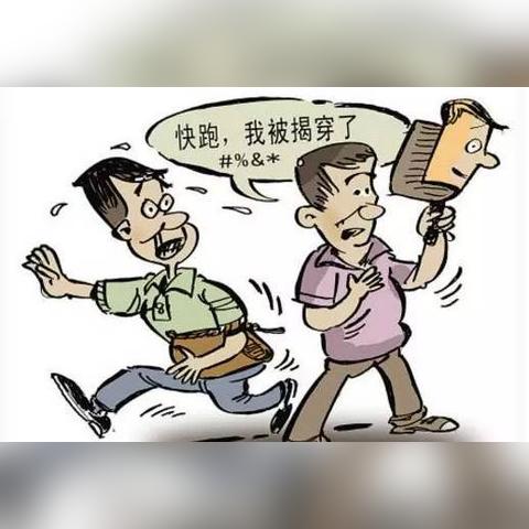 老赖就在你身边？三步教你精准查清对方是否欠钱不还！