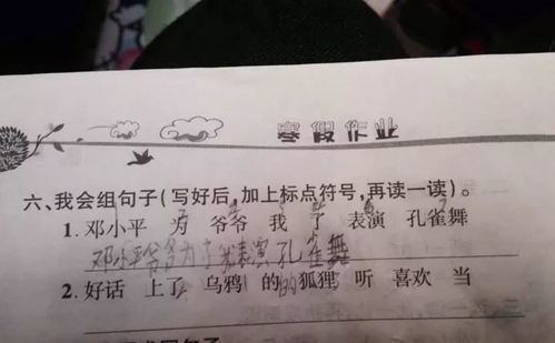 动手了，轻伤到底咋认定？会有啥后果？