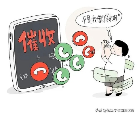 贷款逾期了，短信突然轰炸？别慌！教你三步化解危机，还能止损翻盘