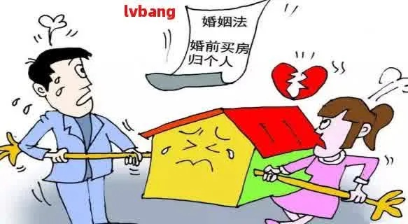 离婚后多久卖房？卖房时需要注意什么？