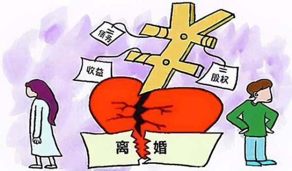 离婚后多久可以再婚？财产分割怎么办？