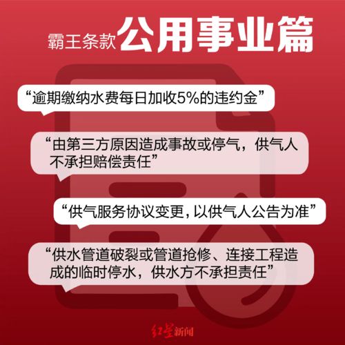 怎么举报物业？遇到霸王管家别忍着，三步教你合法维权！