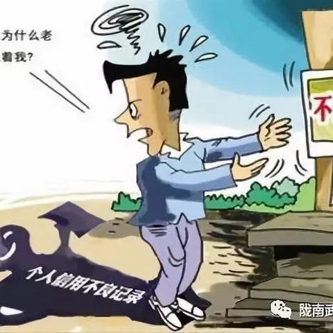 收到贷款逾期短信就慌了？别急，先看这几点！